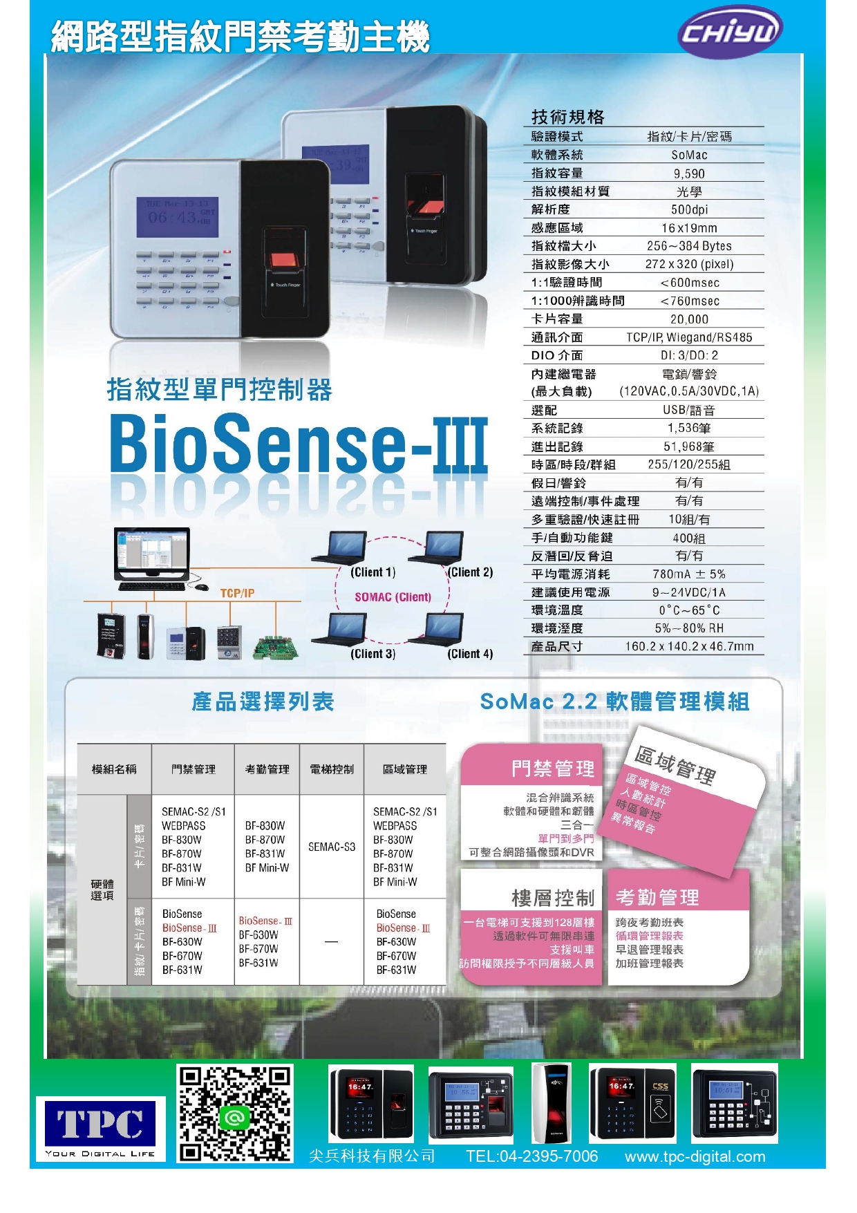 BioSense-III_page-0001