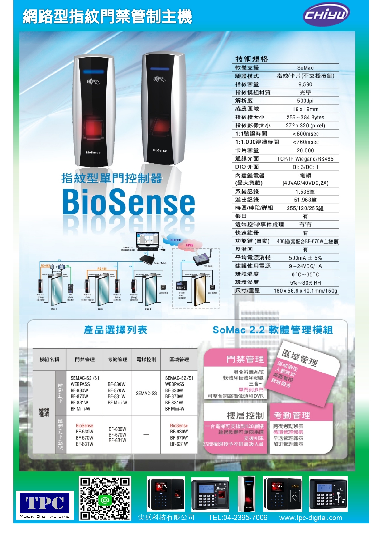 BioSense_page-0001
